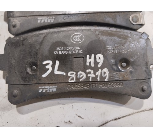 Комплект тормозных колодок задних