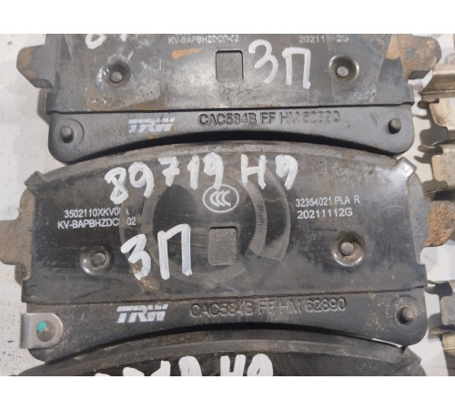 Комплект тормозных колодок задних