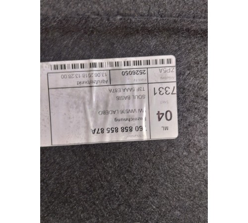 Пол багажника