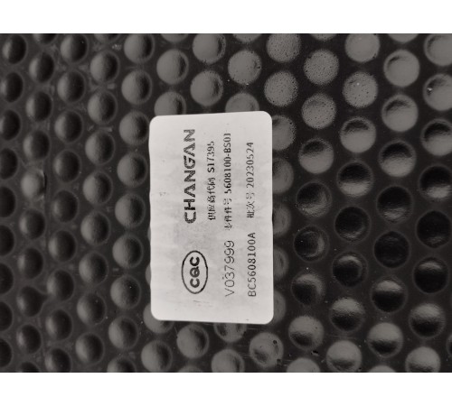 Пол багажника