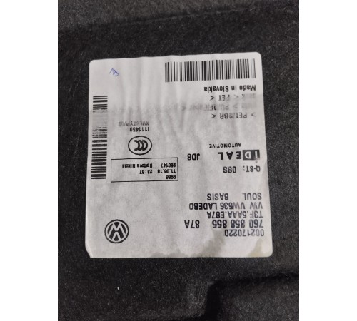 Пол багажника