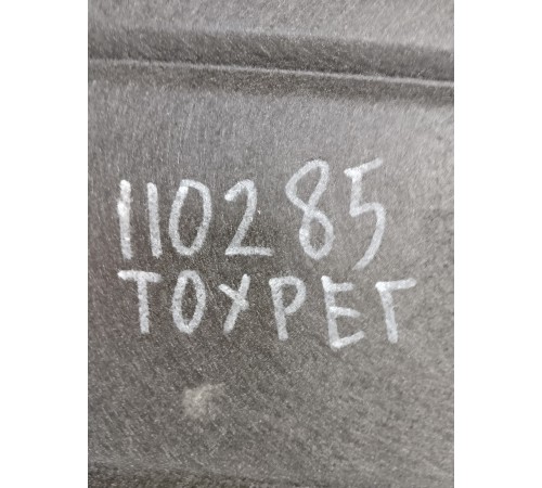 Пол багажника