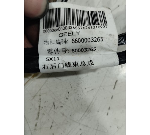 Электропроводка двери задняя правая