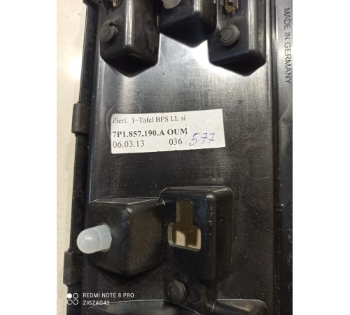 Накладка торпедо(декоративная)