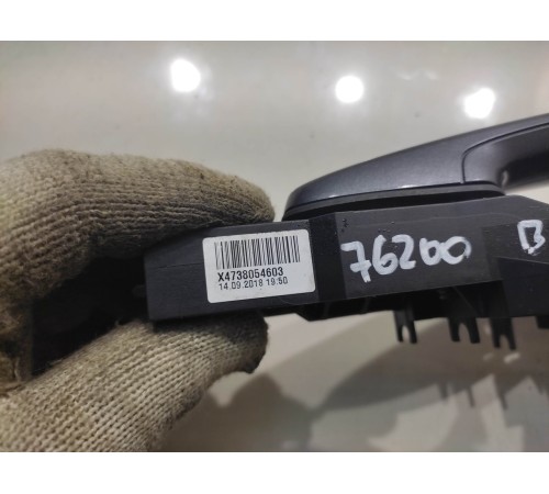 Ручка двери (задняя, правая, внешняя)