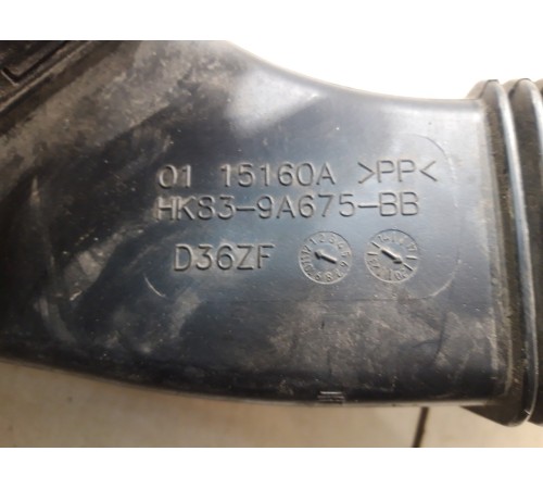 Воздухозаборник