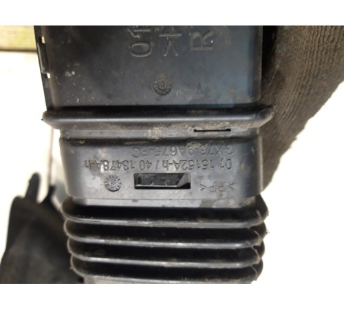 Воздухозаборник