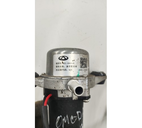 Насос вакуумный