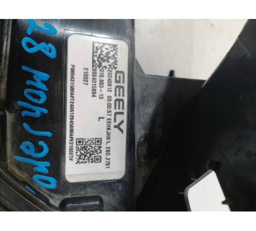 Фонарь задний левый наружный