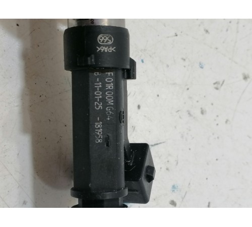 Форсунка топливная