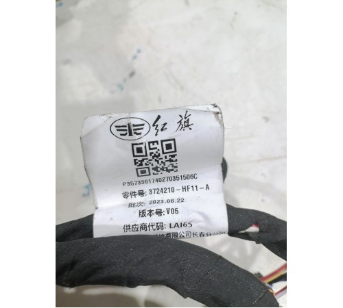 Электропроводка 