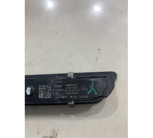 Панель управления сиденьем(задняя правая)