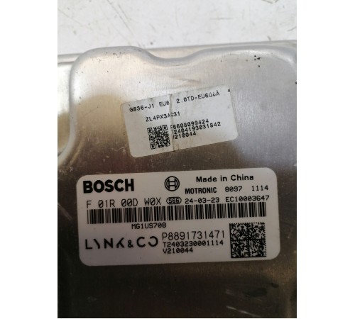 Блок управления двигателем