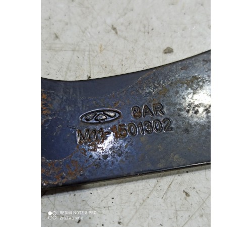 Пластина маховика (КПП)