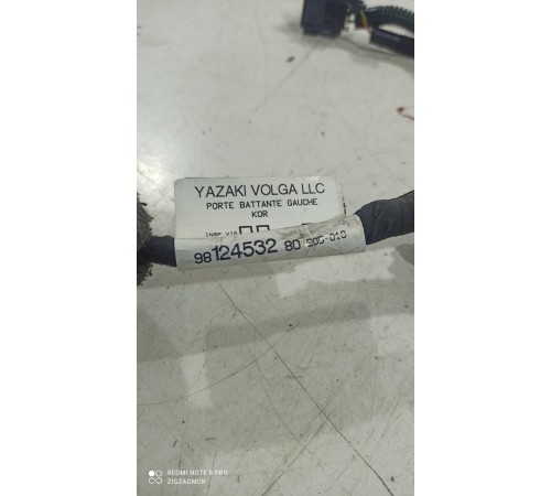 Электропроводка двери багажника