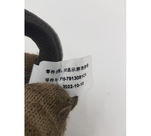 Провод AL мультимедии