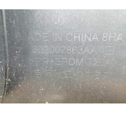 Задний бампер