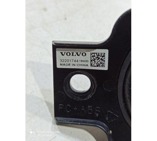 Динамик высокочастотный