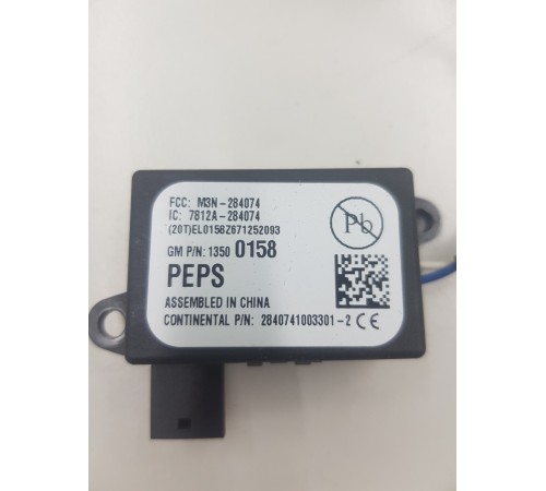 Блок иммобилайзера