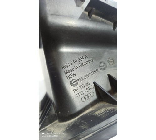 Воздухозаборник передний