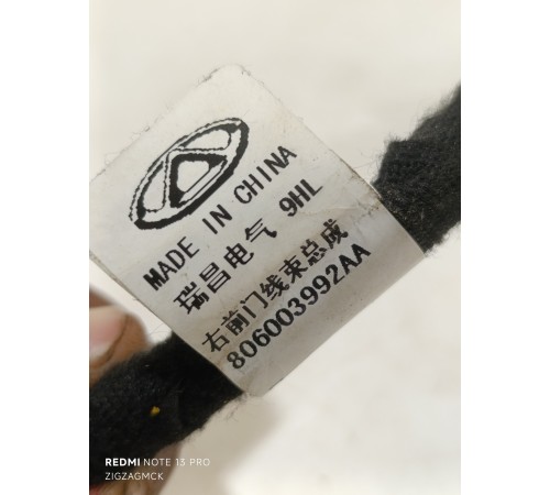 Электропроводка двери передняя правая