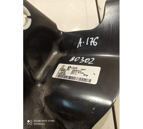 Кронштейн крепления сиденья(правый)