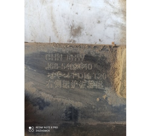 Накладка порога правая