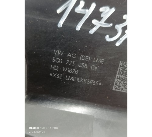 Педаль тормоза