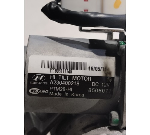 Рулевая колонка