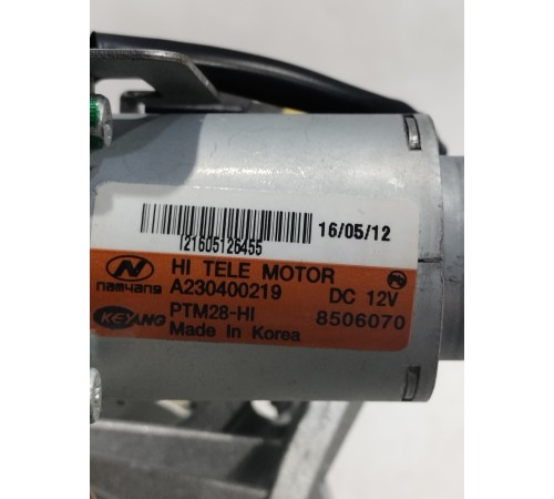 Рулевая колонка