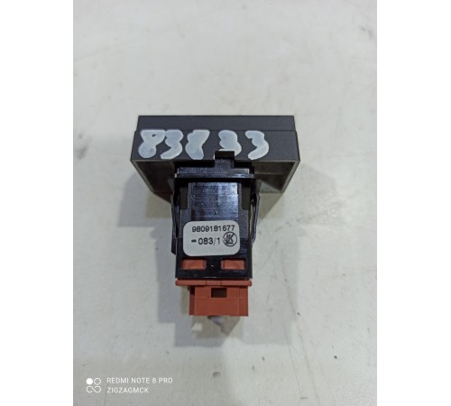 Кнопка включения аварийной остановки