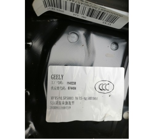 Сиденье переднее правое