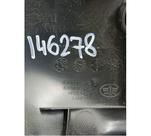 Накладка салонного зеркала 