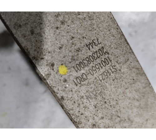 Опора подушка двигателя задняя