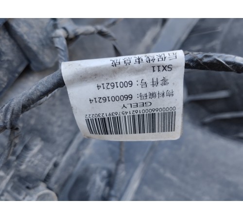 Бампер задний в сборе