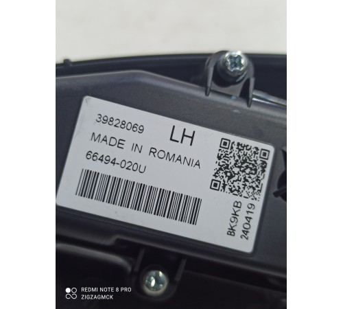 Дисплей информационный