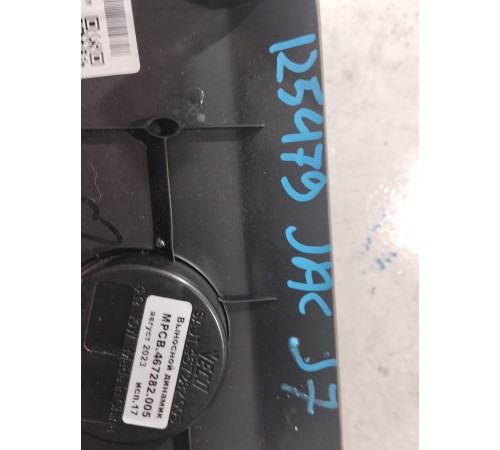 Накладка торпедо