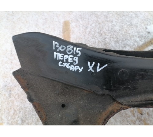 Балка подмоторная