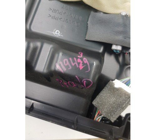 Центральная консоль