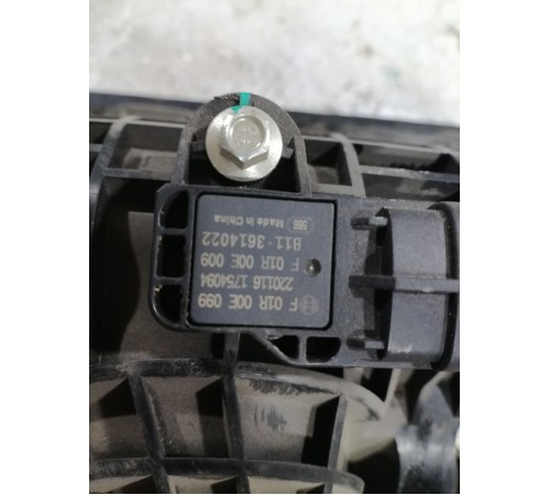 Впускной коллектор