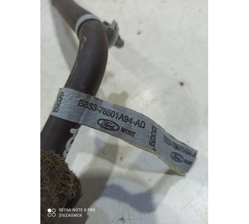 Трубка слива люка крыши