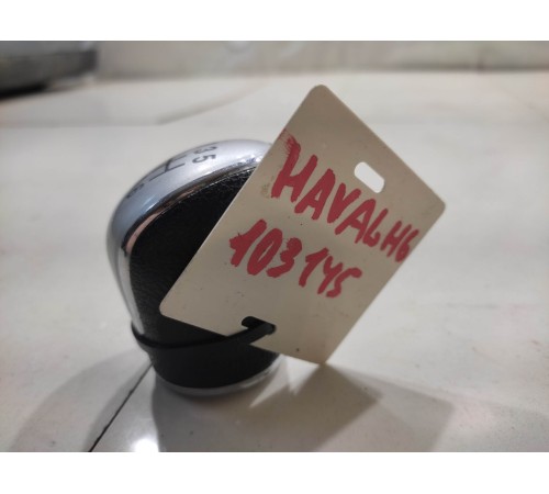 Наконечник кулисы КПП