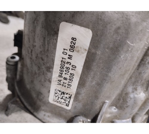 Раздаточная коробка