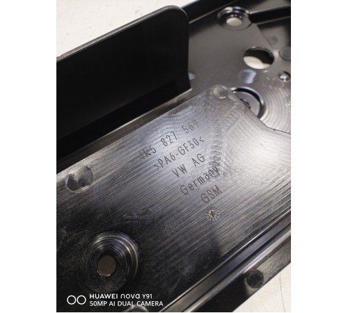 Кожух замка багажника