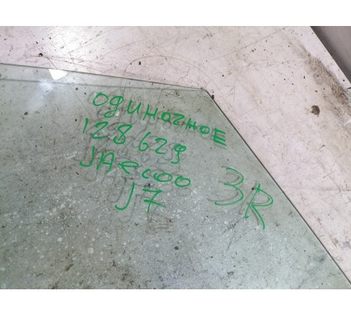 Стекло двери заднее правое