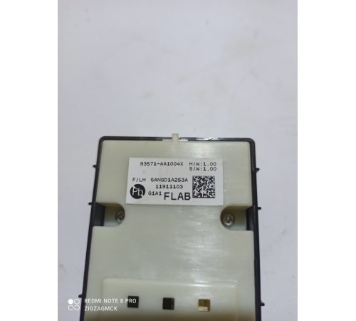 Блок управления стеклоподъёмниками передний левый