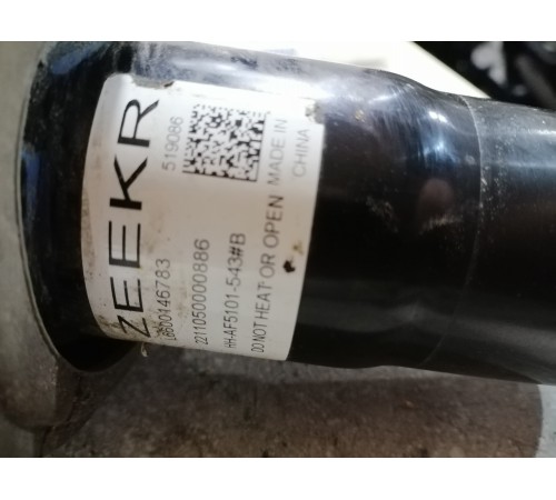 Передняя пневмостойка левая