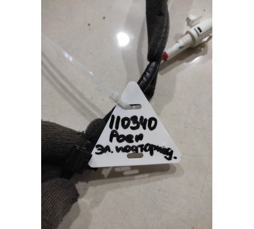 Электропроводка подторпедная