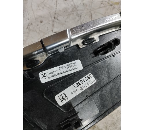 Накладка обшивки двери задняя правая