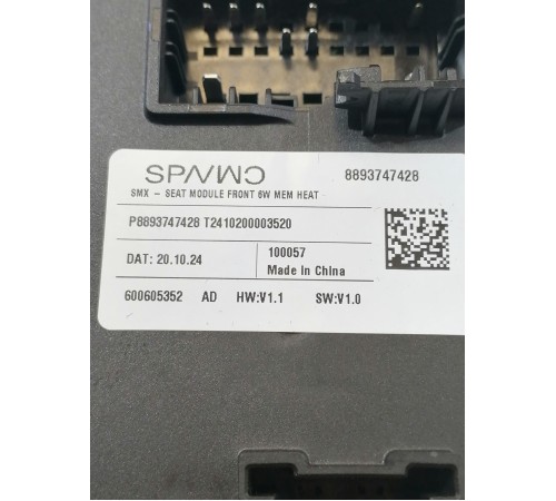 Блок управления сиденьем передний левый